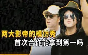 天堂之战