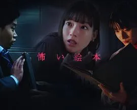芝加哥警署 第三季