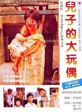 龙须沟