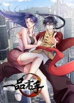 你是我的眼