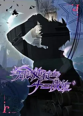 血船