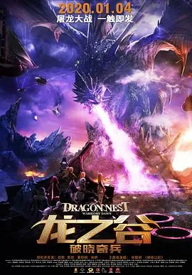 失惊无神