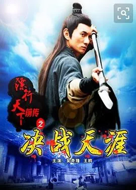 石纪元 第三季
