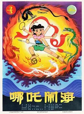 你流浪的心