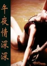 后天