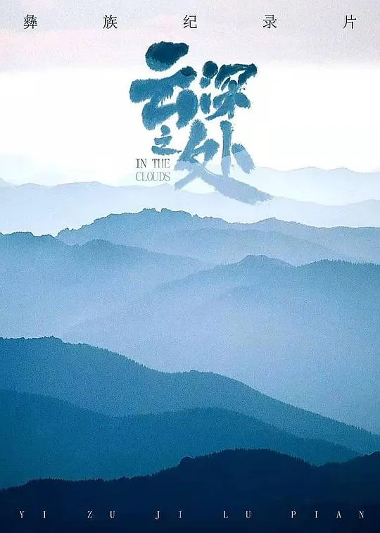 伴郎假期