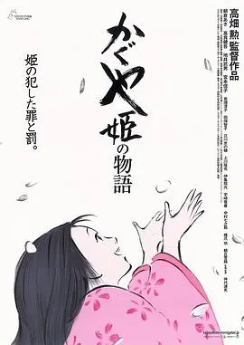 冰川时代4